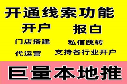 信息流广告投放策略：实战案例与优化路径