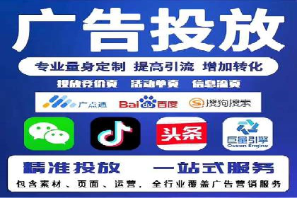百度推广与网站运营：优化推广的五大步骤